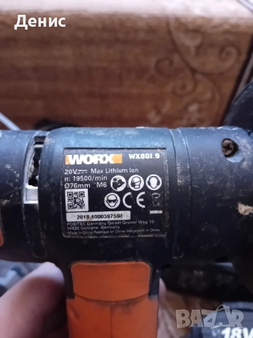 Акумулаторен мини флекс worx, снимка 3 - Ъглошлайфи - 52510663