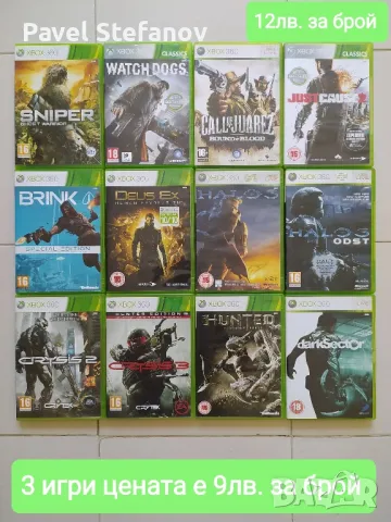 Оригинални Игри за XBOX-360 на 5 игри 1 подарък 🤝, снимка 1 - Игри за Xbox - 35594280