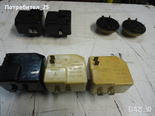 Ключове от Трабант, снимка 11 - Части - 39308882