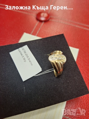 Златен Пръстен - 14к. - 3,16гр., снимка 2 - Пръстени - 52292377