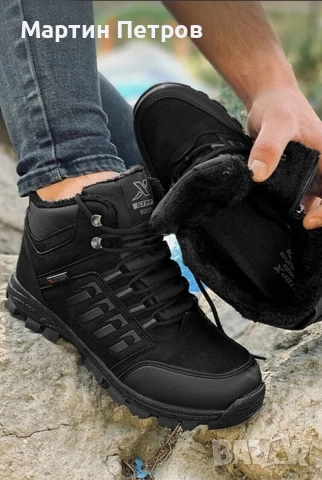 Мъжки зимни маратонки с черна кожена подплата.