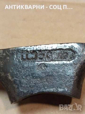 Соц Стара Малка Ловно Рибарска Киркобрадвичка 0.350кг. НОМЕР 1638., снимка 6 - Антикварни и старинни предмети - 53699176