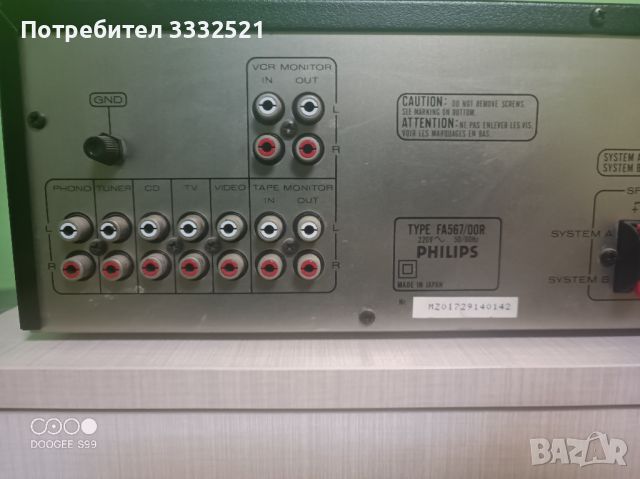 Philips FA567, снимка 2 - Ресийвъри, усилватели, смесителни пултове - 45424462