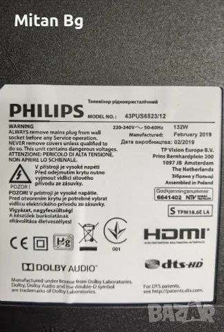 Main  715G8709-M0B-B01-005K  PHILIPS 43PUS6523/12, снимка 5 - Части и Платки - 48417673