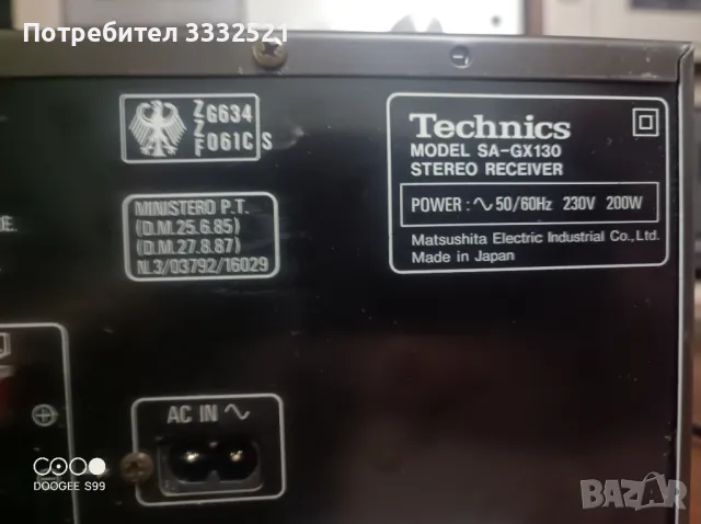 Technics SA-GX130 , снимка 2 - Ресийвъри, усилватели, смесителни пултове - 46968680