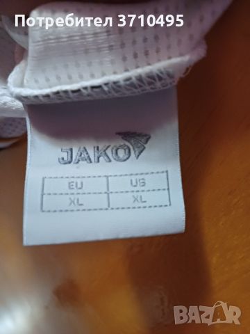 Продавам фланелка JAKO, снимка 7 - Футбол - 46505208