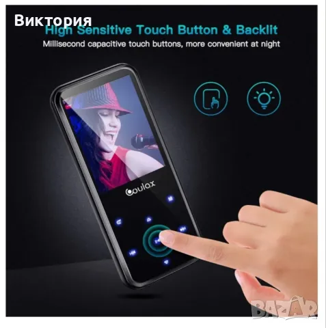 MP3 player/MP3 плеър Coulax, снимка 5 - MP3 и MP4 плеъри - 46778815