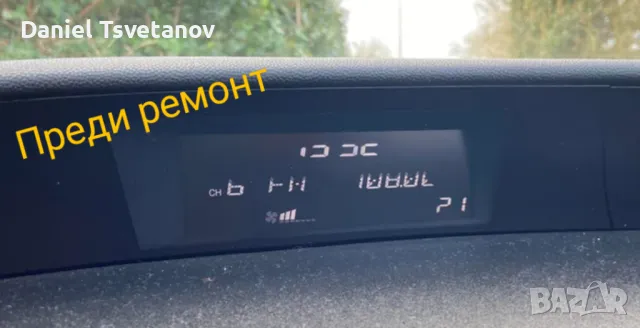 Поправка и ремонт дисплей Honda Civic mk8, снимка 2 - Сервизни услуги - 50432339