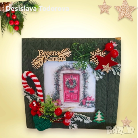 Изцяло ръчно изработен коледен албум за снимки , снимка 11 - Коледни подаръци - 52477915