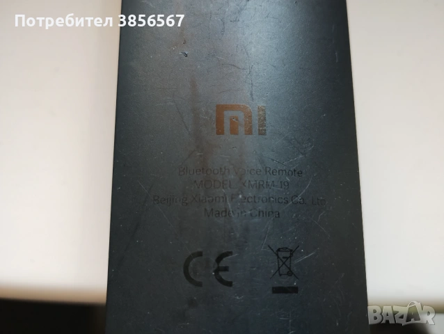 Xiaomi дистанционни, снимка 6 - Дистанционни - 53830141