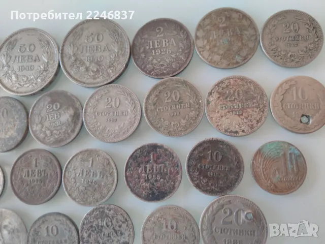 Стари монети , снимка 11 - Други ценни предмети - 50197762