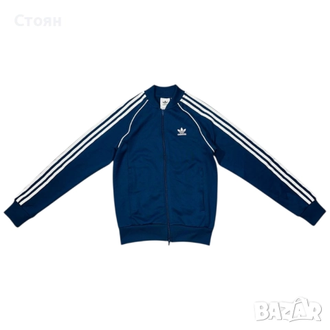 Adidas Zip-Up 