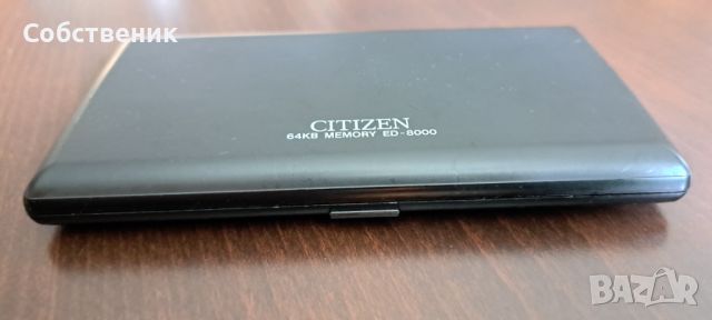 citizen ed-8000 64kb memory органайзер калкулатор елка джобен компютър japan, снимка 10 - Друга електроника - 46140347