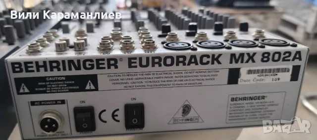 BEHRINGER и HPA,3 броя смесители с ефекти., снимка 4 - Ресийвъри, усилватели, смесителни пултове - 48870431