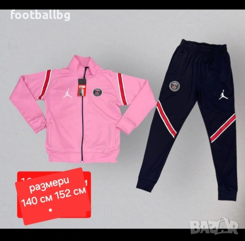 PSG ❤⚽️ PSG JORDAN детско юношески екипи 