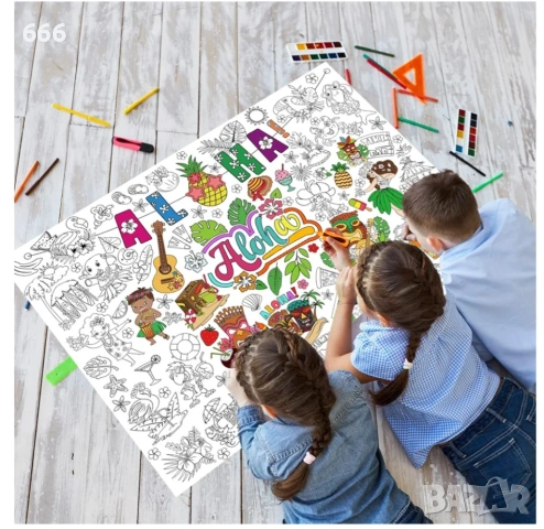 Гигантски плакат за оцветяване  с 24 цвята.