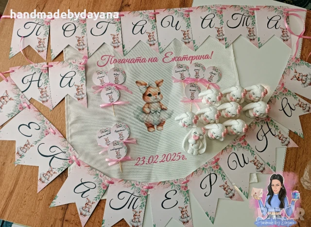 Украса за бебешка погача на тема по избор. , снимка 15 - Други - 50672628