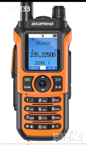 Baofeng UV 21 Pro, снимка 14 - Екипировка - 52940873