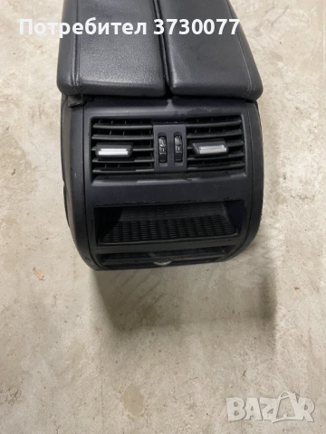 BMW F10 F11 централна конзола барче подлакътник, снимка 4 - Части - 53356967