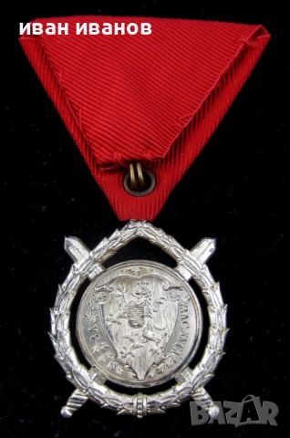 Орден за заслуга-Цар Фердинанд-Сребро-Оригинал, снимка 2 - Колекции - 45684133