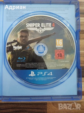 Sniper elite 4 за ps 4, снимка 3 - Игри за PlayStation - 49212927