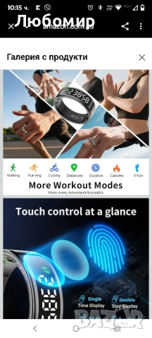 Смарт пръстен с интелигентен дисплей, проследяване на активността, безжично зареждане 13 , снимка 4 - Смарт гривни - 52462999