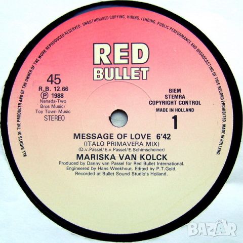 Грамофонни плочи Mariska van Kolck – Message Of Love 12" сингъл, снимка 2 - Грамофонни плочи - 45580600