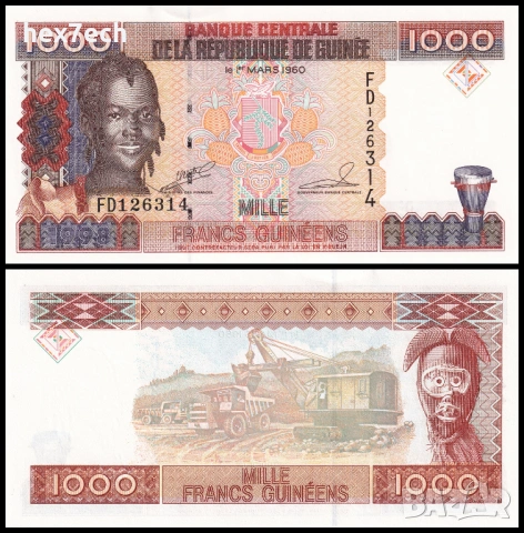 ❤️ ⭐ Гвинея 1998 1000 франка UNC нова ⭐ ❤️