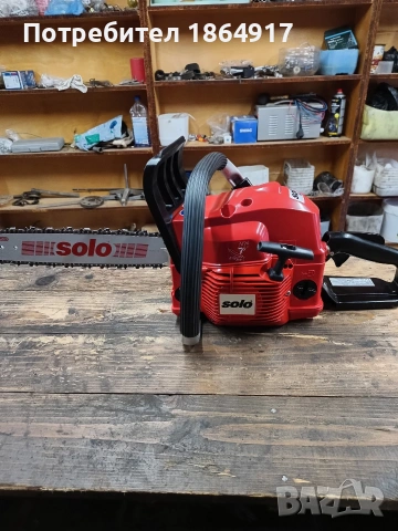 Резачка SOLO 643, снимка 2 - Градинска техника - 53569015