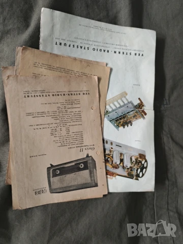 Продавам RFT Onyx II , снимка 2 - Други ценни предмети - 51422605