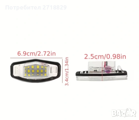 LED светлини за регистрационни табели за HONDA Accord Odyssei,Civic, снимка 2 - Аксесоари и консумативи - 53559991