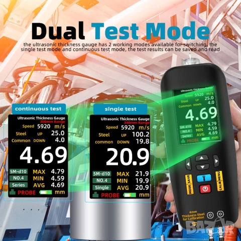 BSIDE T7 Акум. ултразвуков дебеломер 1.0-300 мм с 2.8” HD LCD диспл., снимка 7 - Друга електроника - 53264059