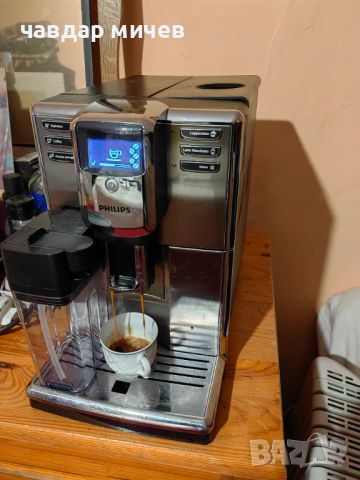 Кафе машина Saeco Incanto Philips , снимка 6 - Кафемашини - 45828116