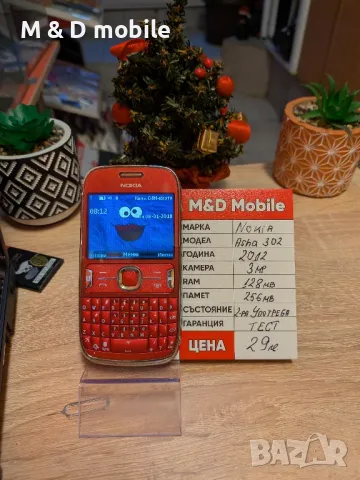 Nokia asha 302, снимка 3 - Nokia - 48197347