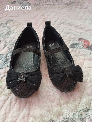 страхотни детски обувки 24номер НМ, снимка 2 - Детски обувки - 46410823