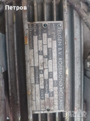 дентален компресор маслен стар модел, снимка 8 - Стоматология - 53389131