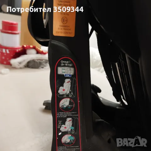 Детски стол за кола Isofix, снимка 4 - Столчета за кола и колело - 49043389