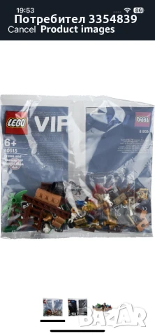 LEGO Pirates and treasure add on VIP pack🏴‍☠️, снимка 2 - Конструктори - 51303244