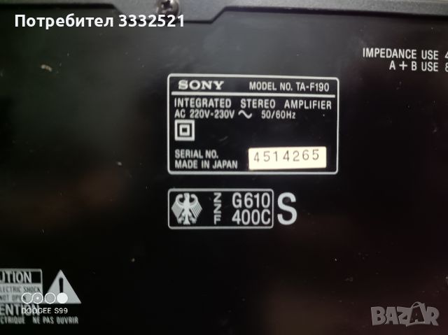 Sony TA-F190, снимка 7 - Ресийвъри, усилватели, смесителни пултове - 46581040