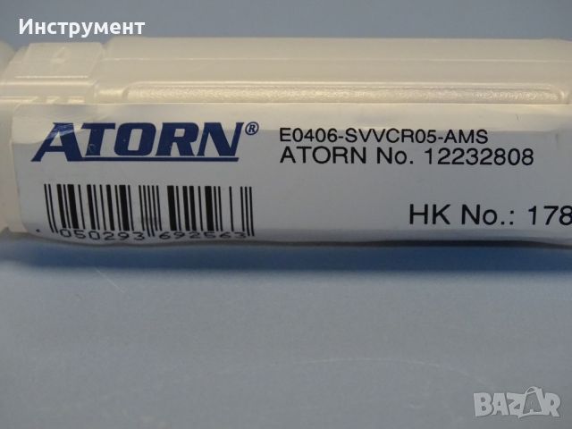 Борщанга със сменяемa пластинa дясна ATORN Е0406 SVVCR05-AMS boring bar 12232808, снимка 7 - Други инструменти - 46657221