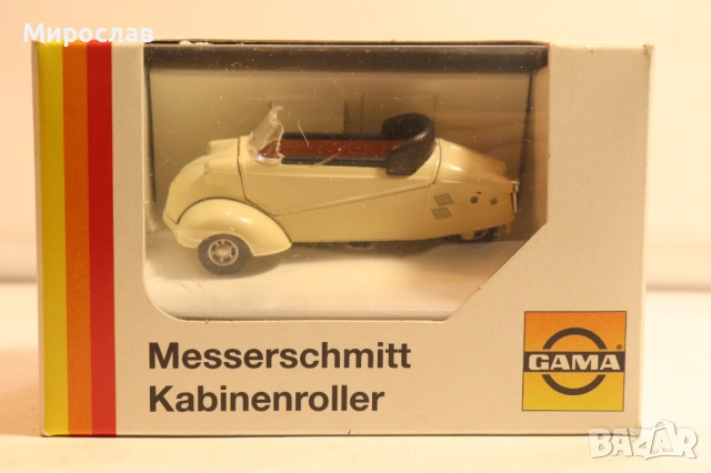 1/43 GAMA MESSERSCHMITT КОЛИЧКА МОДЕЛ, снимка 3 - Колекции - 53947595