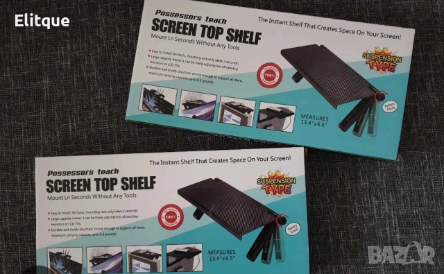 Практична сгъваема поставка за рутер, дистанционно или ТВ приемник