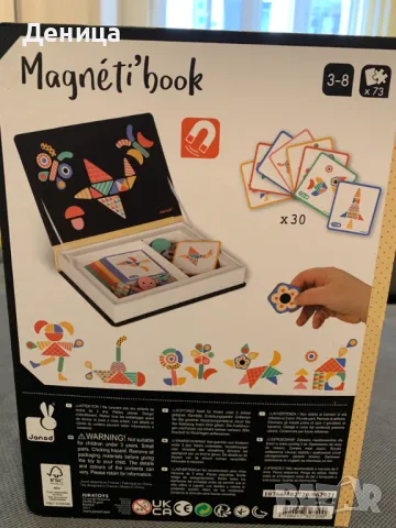 Magneti Book Moduloform - Магнитна Книга Формите, снимка 5 - Образователни игри - 49356693