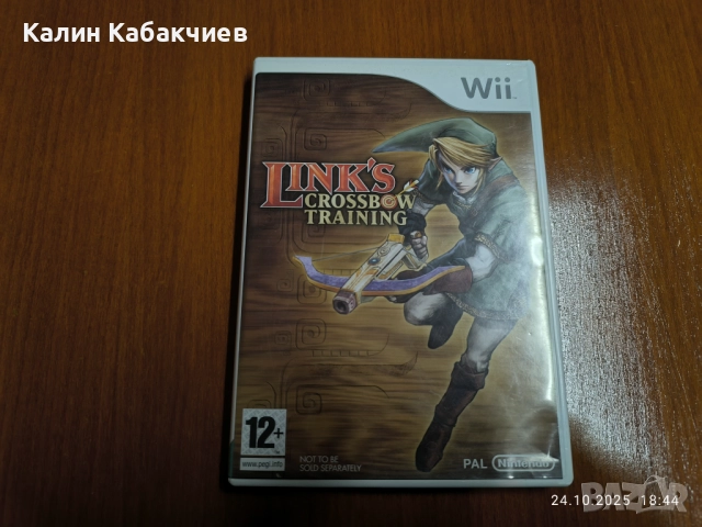 Link's Crossbow Training Nintendo Wii игра