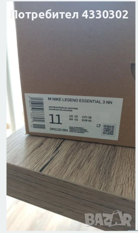 Nike Legend Essential 3NN, снимка 10 - Маратонки - 54233034