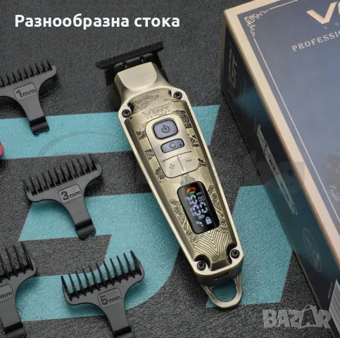 Професионална машинка за подстригване за мъже VGR V-901, снимка 1 - Машинки за подстригване - 47130350