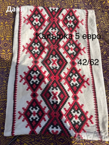 Продавам карета , снимка 8 - Декорация за дома - 53890076