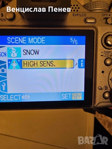 Фотоапарат Panasonic FZ7 Lumix, снимка 15 - Фотоапарати - 52183694