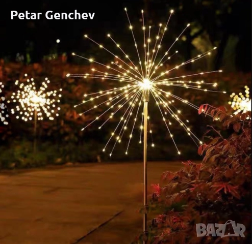 Соларно глухарче (коледна украса) - жълто, шарено - 2бр в опаковка, снимка 4 - Декорация за дома - 52427459