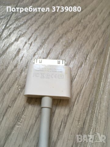 Apple Lightning Digital AV HDMI Adapter преходник, снимка 5 - Кабели и адаптери - 46616266